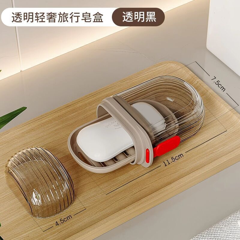 香皂盒沥水肥迷你款皂盒皂盒旅行肥皂收纳盒新款皂盒便携带盖透明|undefined