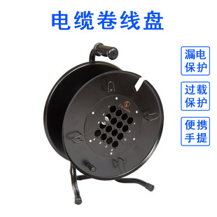 Jinsanhu air cable car audio signal cable reel signal cable car Square cable car multi-core cable car