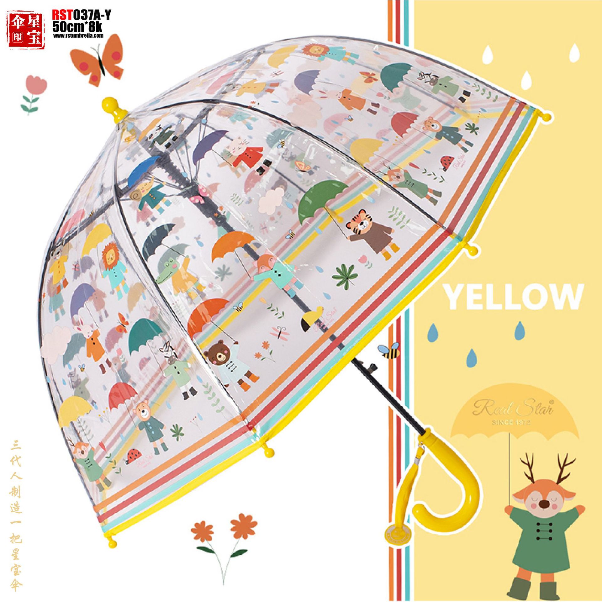 재고-노란색 손잡이