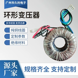 电感器;电源变压器;其他泵