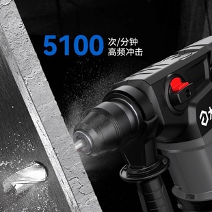 40V52-28 Lithium Electric Hammer Industrial Grade Brushless Rechargeable Impact Drill High Power Dual-Purpose Electric Pick Drill