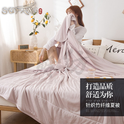 knitting Bamboo fiber Summer quilt Multiple Specifications Summer quilt Knitted bamboo fiber hotel household summer summer quilt