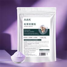 ��Ԋ�I����ܛĤ��500g����Ժ����Ĥ���aˮ�����杙���w�TĨ��Ĥ