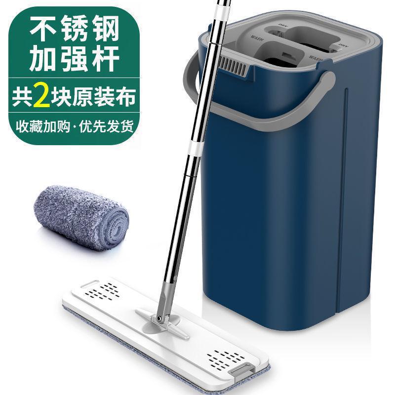 孔雀蓝色【双刮口加厚款】桶+1拖把+2布
