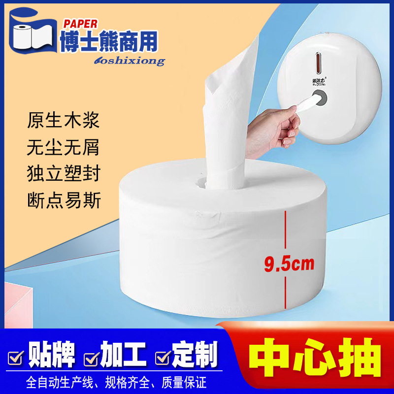 Los fabricantes de rollos de papel de bombeo central venden al por mayor papel de plato grande de extracción central, rollos grandes, toallas de papel sanitarias, especiales comerciales