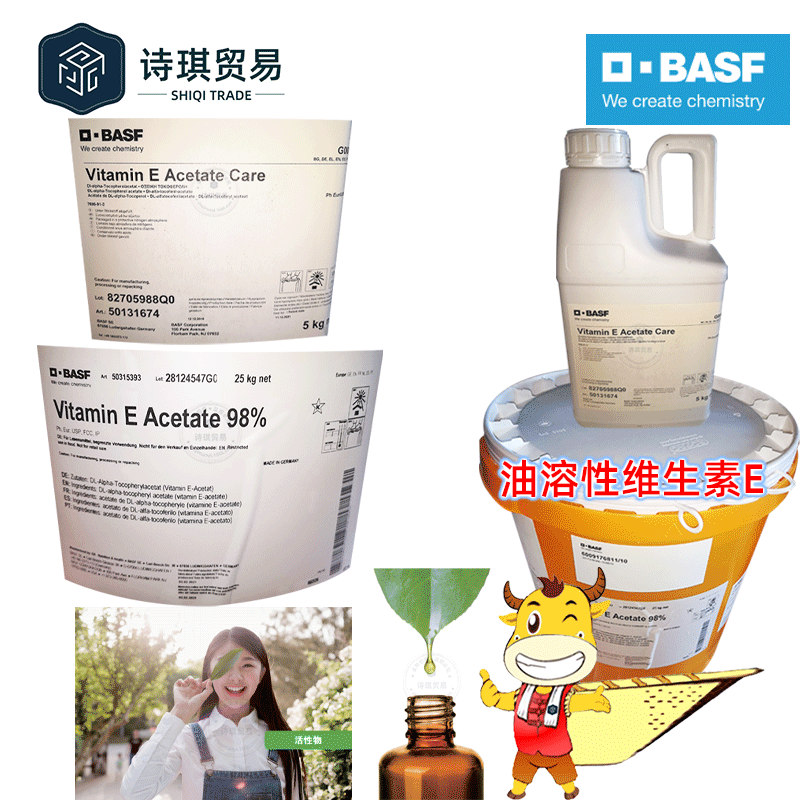 パーム核油 マレーシア産パーム核油 8023-79-8 パーム核油 RPKO 精製パーム核油|undefined