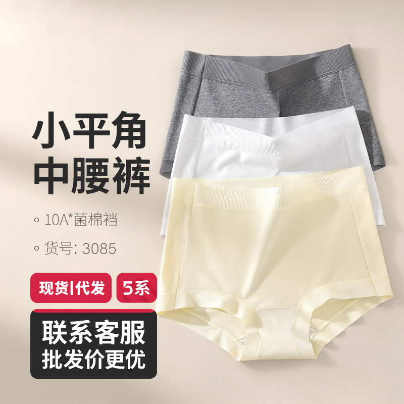 Women's Boxer Briefs 100% Pure Cotton Crotch 10A Antibacterial Seamless Thin Anti-Exposure Women's Small Boxer Shorts