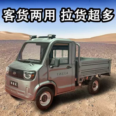 Elektrikli qolf avtomobilləri – Vehicle