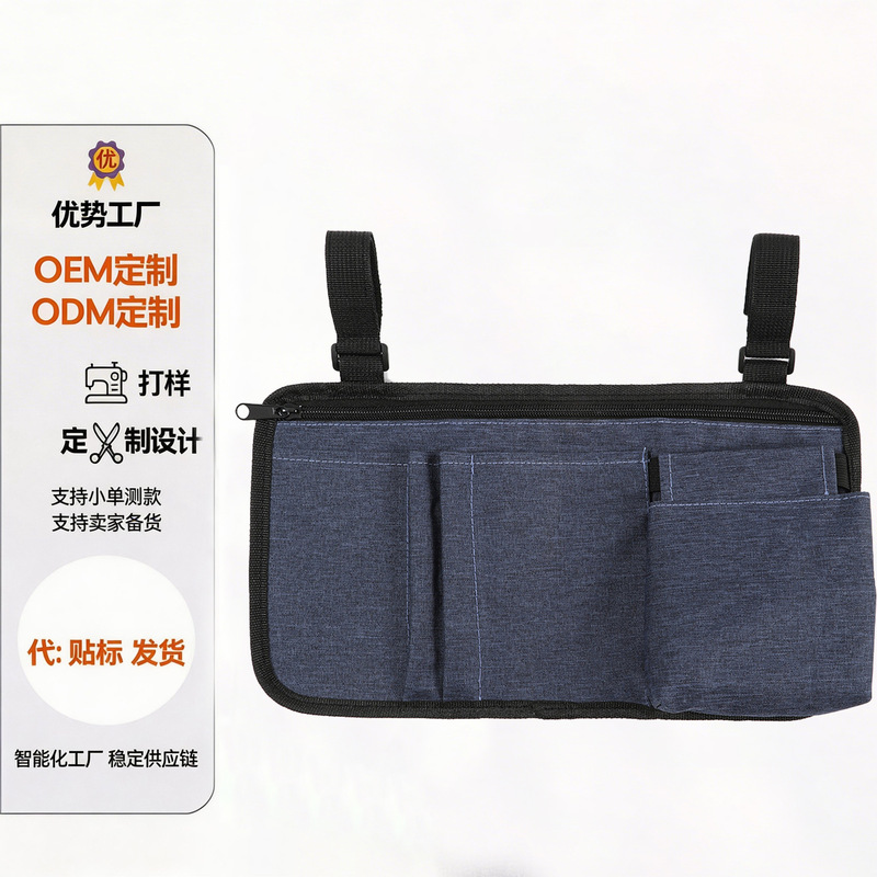 In-Stock Dropshipping Amazon Cross-Border Wheelchair Storage Bag, Makeup Brush Storage Bag, Baby Stroller Barber Storage Side Bag