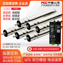 ֱ��76mm�p������ֱ���oˢ늄ӝLͲ����150W����݁Ͳ��ˮ�����z�C