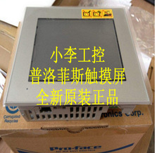 PFXEXSDVV13�����˹ Pro-Server EX V1.3��̫�W�����ɼ�ܛ��