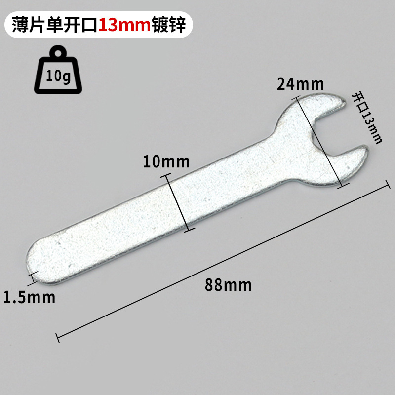 Hoja de fábrica forjado cromado galvanizado sola llave sólida abierta llave de horquilla llave simple llave pequeña herramientas de soporte