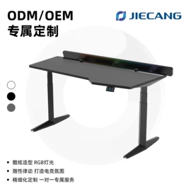 特殊电机;微型电动机;电脑桌