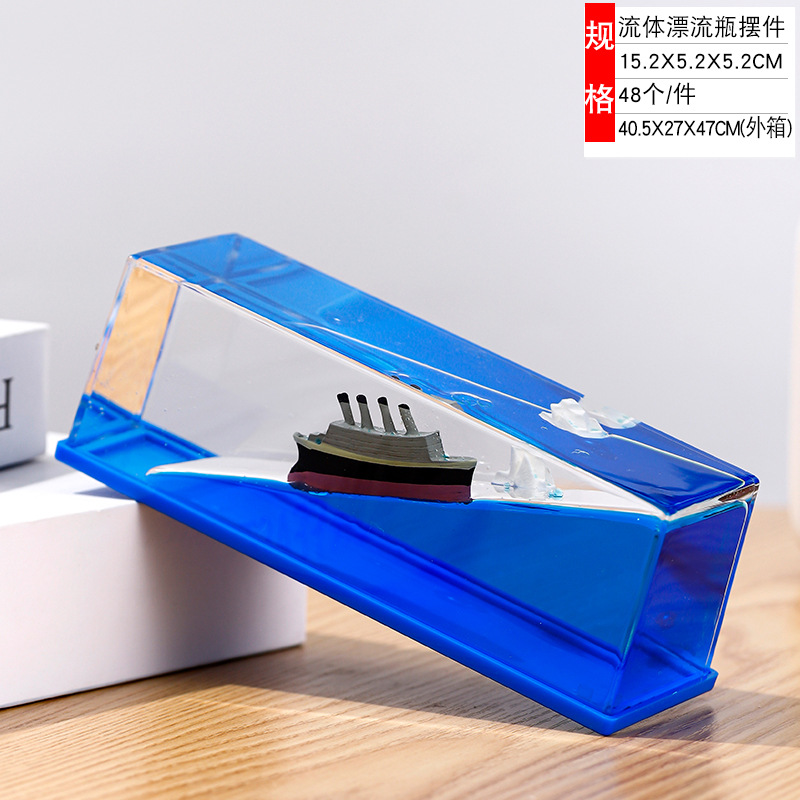 크루즈 선박-직사각형