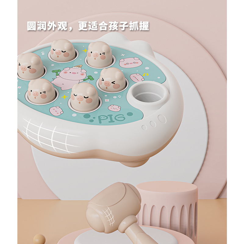Hamster Toy Baby Puzzle Early Education Hamster Game Machine Boys and Girls 1-3 Years Old Hit My Duck Toy