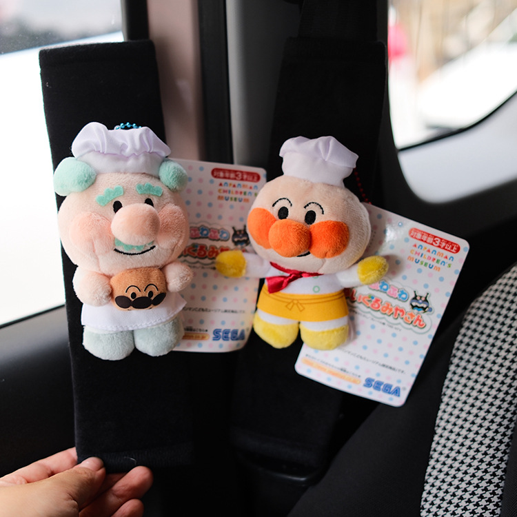 New Car Shoulder Strap Safety Belt Protective Cover Anti-Stranglehold Jam Grandpa Anpanman Plush Doll Gift