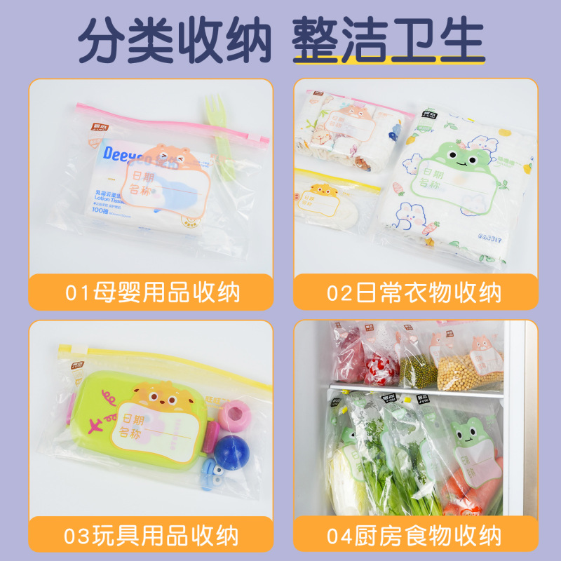待产包收纳袋衣服婴儿专用宝宝内裤尿不湿便携旅行衣物分装密封袋|undefined