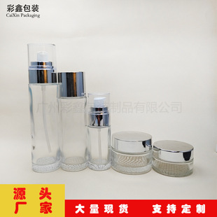 �F؛30g-120ml �W������bƿ��˪ƿ���AҺˬ�wˮƿ�o�wƷ��������