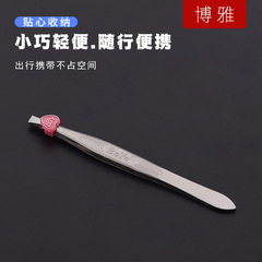 Boya stainless steel eyebrow clip eyebrow pliers eyebrow plucking clip tweezers metal beauty eyebrow shaping tools beauty eyebrow set