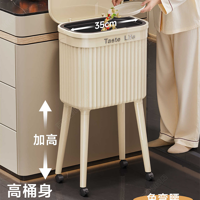 垃圾桶新款免弯腰家用大容量移动带轮客厅卧室厨房卫生间高脚纸篓|undefined