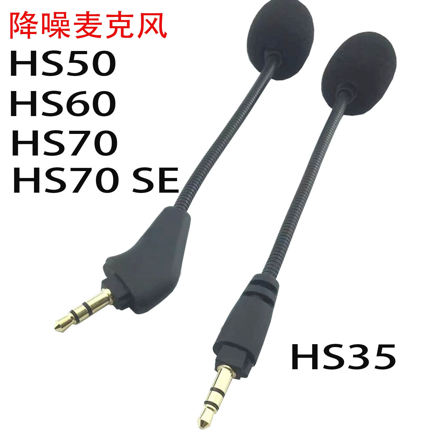Шумоподавляющий микрофон для игровых гарнитур Corsair HS50/HS60/HS70/HS70SE, совместим с M13-HS50 или M12-HS35