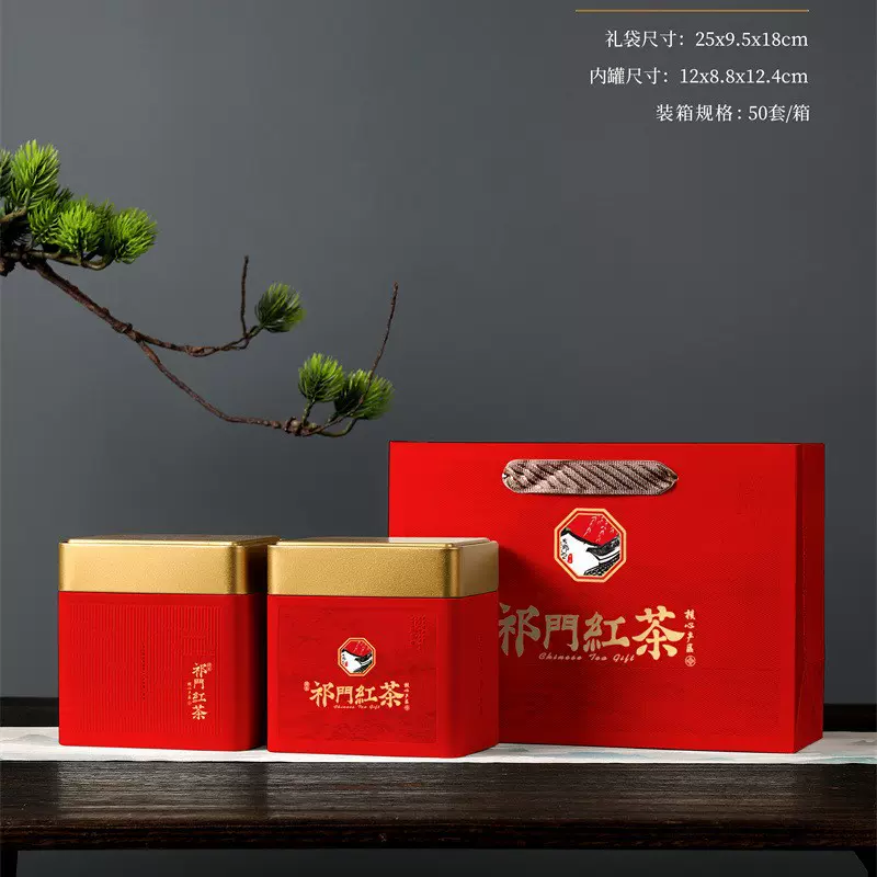 250克500克对听凹凸祁门红茶多款茶叶罐茶罐包装罐金属铁罐包装盒