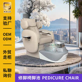 FOOT SPA按摩脚池 UV玻璃钢底座修脚椅美甲沙发Pedicure chair