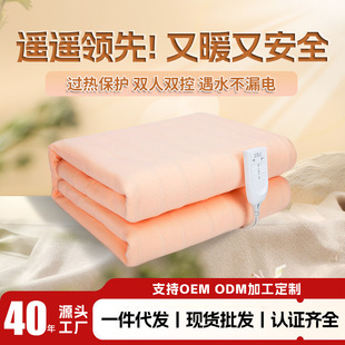 Arctic Electric Blanket Single/Double Dual-Control Electric Mattress Student Dormitory Home Heating Blanket Adjustable Temperature