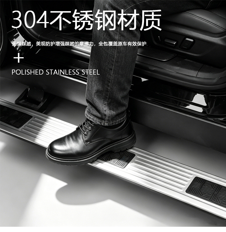 Suitable for Wey V9X/V8X Side Step Cover Panel Sticker Modification Stainless Steel Threshold Strip Welcome Pedal Accessories