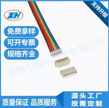 PH1.25/GH1.25/ZH1.5/PH2.0/XH2.54mm/MX3.0ӾӾ5P9P7P