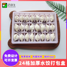24��ˮ����r���ӷָ��п�΢��������u��ʳƷ�����24��ָ���