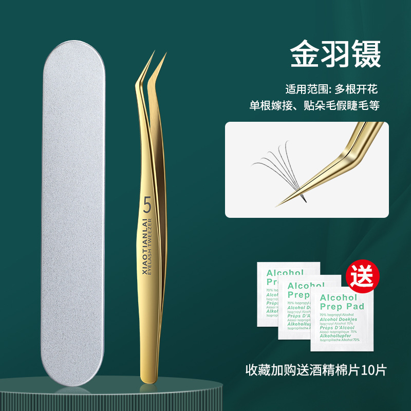 Ventas directas de pinzas de pestañas injerto clip de pestañas falsas clip de plumas de oro alto esteticista flor dividir el vello