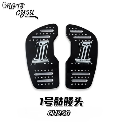 Suitable for Loncin Voge Motorcycle exhaust pipe - cu250enlarged-pedal-no1-skull