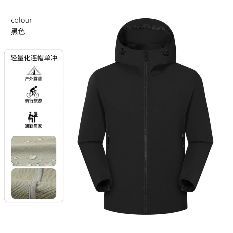 定制轻量化户外冲锋衣男连帽工作服工装外套女防风防水薄款冲锋衣|undefined