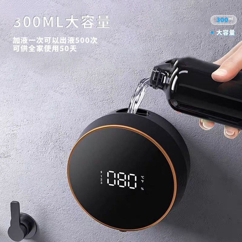 VgV [focus on vertical reduction] full-automatic induction washing phone induction hand washing liquid automatic hand sanitizer wall-mounted type