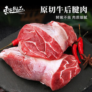 �|����Ʒ ����ԭ��ţ����4��  ���rţ�� �uţ������ ����ʳ��-Դ