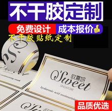 �����z���ƏV���N���������S�a�˺�logo��ӡ͸���̲��ˮ�̘�ӡˢ