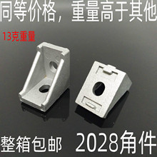 ŷ��2020���Ͳ���� ���� 2028�Ǽ� ���� ֱ�ǹ̶�3D��ӡ�����Ӽ�