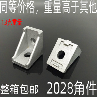 �W��2020�X�Ͳ���� �Ǵa 2028�Ǽ� ���� ֱ�ǹ̶�3D��ӡ�C�B�Ӽ�