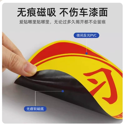 Other Automotive Exterior Supplies stickers creative strong magnetic suction