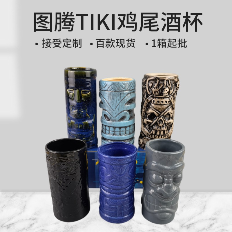 Bar tiki Cup Copa de cóctel hawaiana personalizada Copa de cerámica creativa Tic Zombie Skull Cup Copa de celebridades de Internet