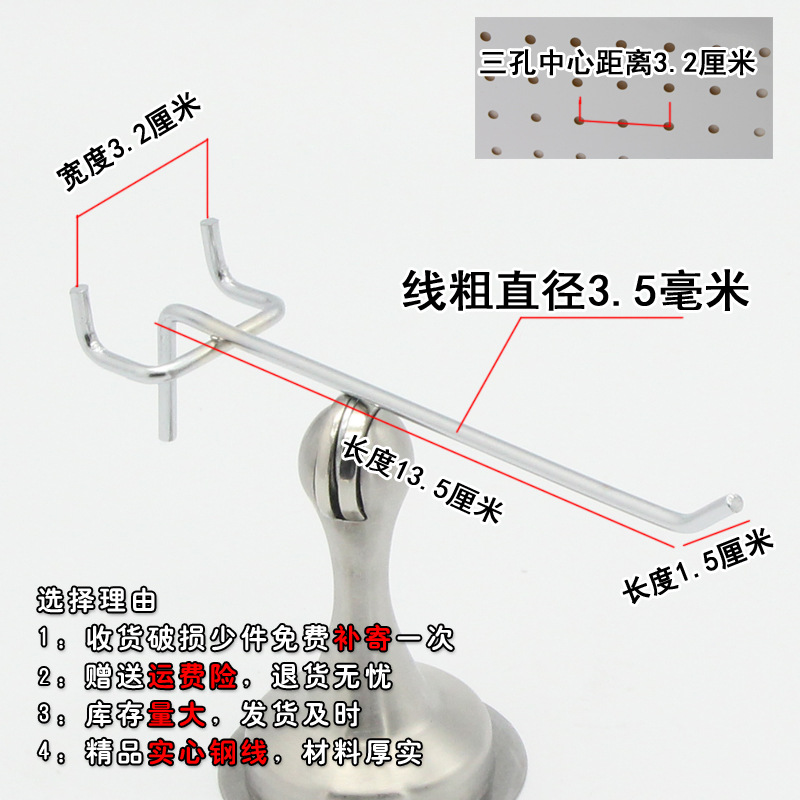 Al por mayor agujero placa gancho trípode gancho supermercado estante gancho agujero placa Gancho Doble ángulo joyería gancho placa agujero gancho recto