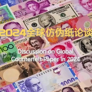 Special Paper, Watermark Paper, Fiber Paper, Anti-Counterfeiting Paper, Watermark Anti-Counterfeiting Paper, Security Line, Anti-Counterfeiting Paper, Certificates, Documents, Etc