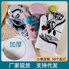 厂家现货微波炉手套加厚夹棉防烫隔热手套耐高温手套烘焙烤箱手套