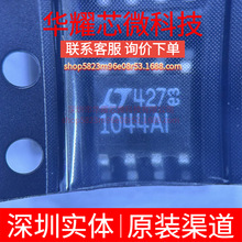 LTC1044AIS8 ȫ��ԭ�b �zӡ1044AI ���bSOP-8 늺ɱ�