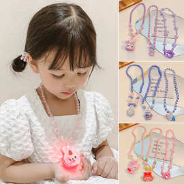 儿童项链发光手链宝宝公主套装卡通可爱女孩戒指玩具女童配饰首饰