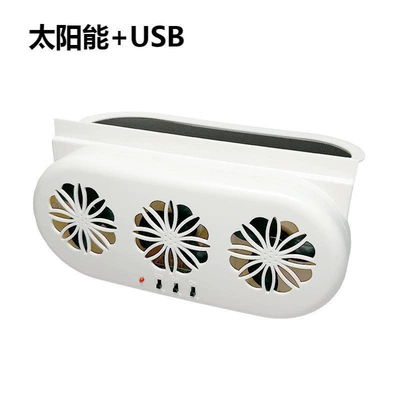 New Model USB Interface | Digər kiçik elektrik cihazlar - 817-exhaust-fan-white-solar-usb-charging