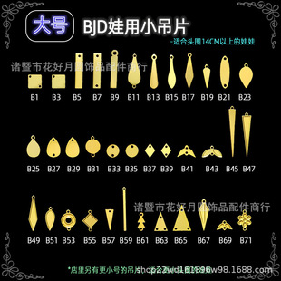 ����̖������������BJD��������С��Ƭ���K���ٻ�ƬDIY�B�Ӽ�