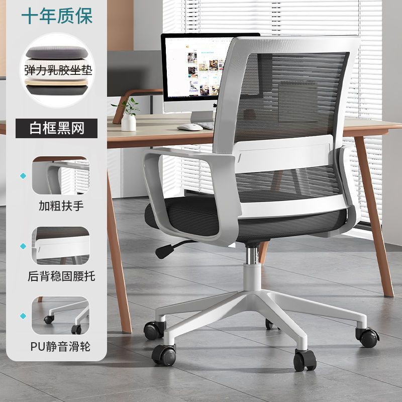 화이트 프레임 블랙 메쉬 라텍스