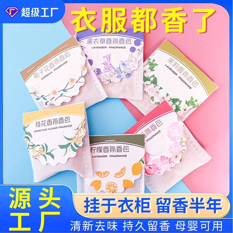 매달린 라벤더 Sachet Sachet Demildew 및 곤충 방지 옷장 향수, 냄새 공기 제거 신선한 가정용 탈취 및 탈취